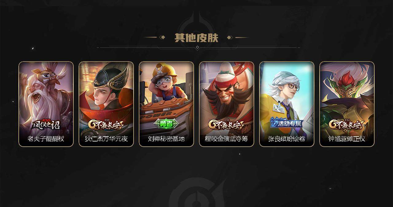 WZBSY3278654王者荣耀账号详情图35