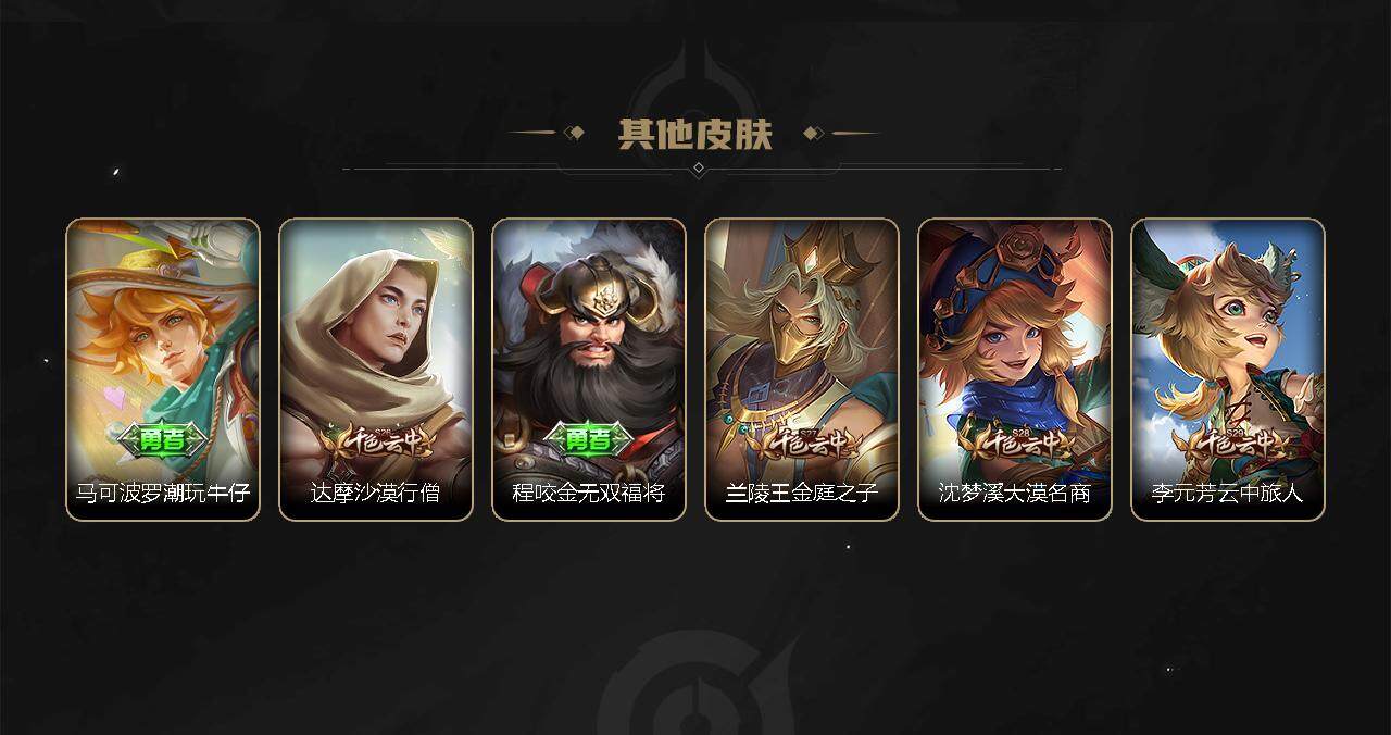 WZBSY3278654王者荣耀账号详情图36