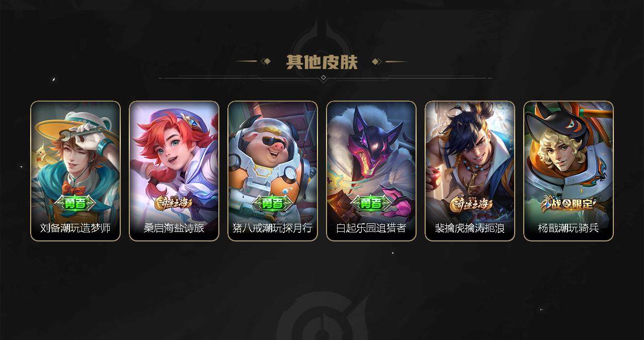 WZBSY3278654王者荣耀账号详情图37