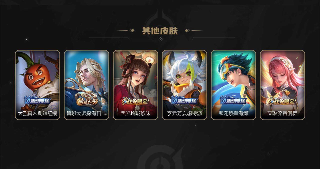 WZBSY3278654王者荣耀账号详情图38
