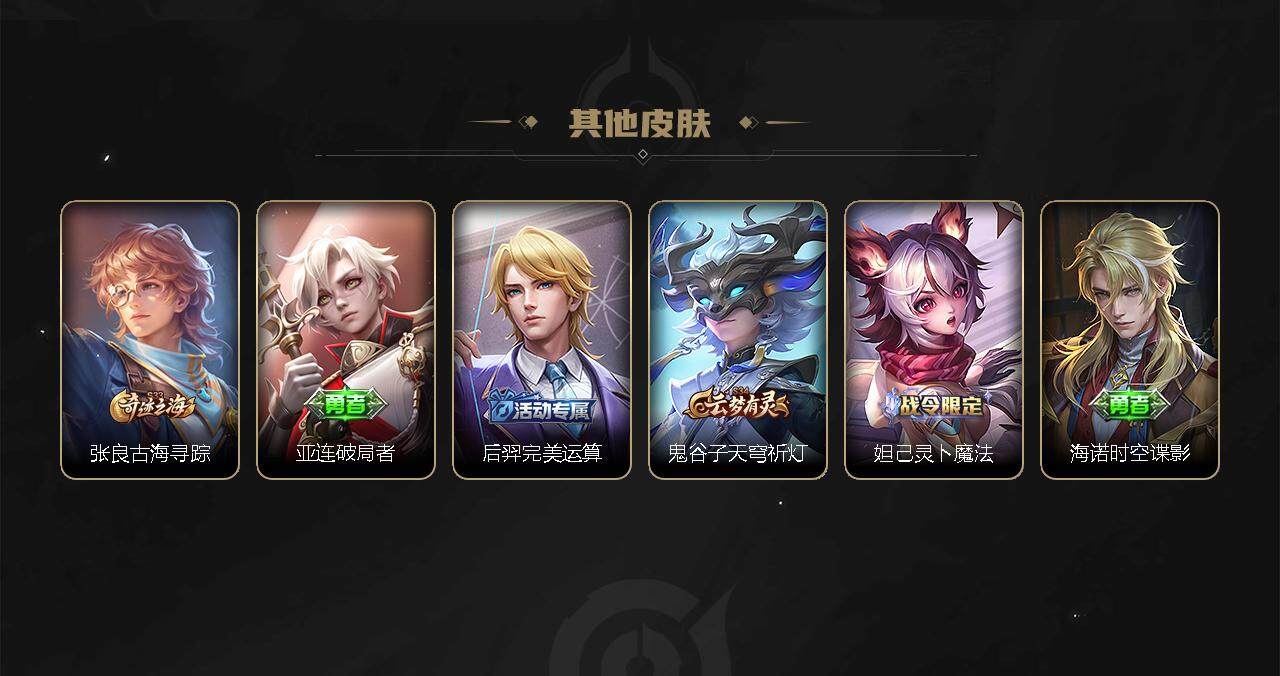 WZBSY3278654王者荣耀账号详情图39