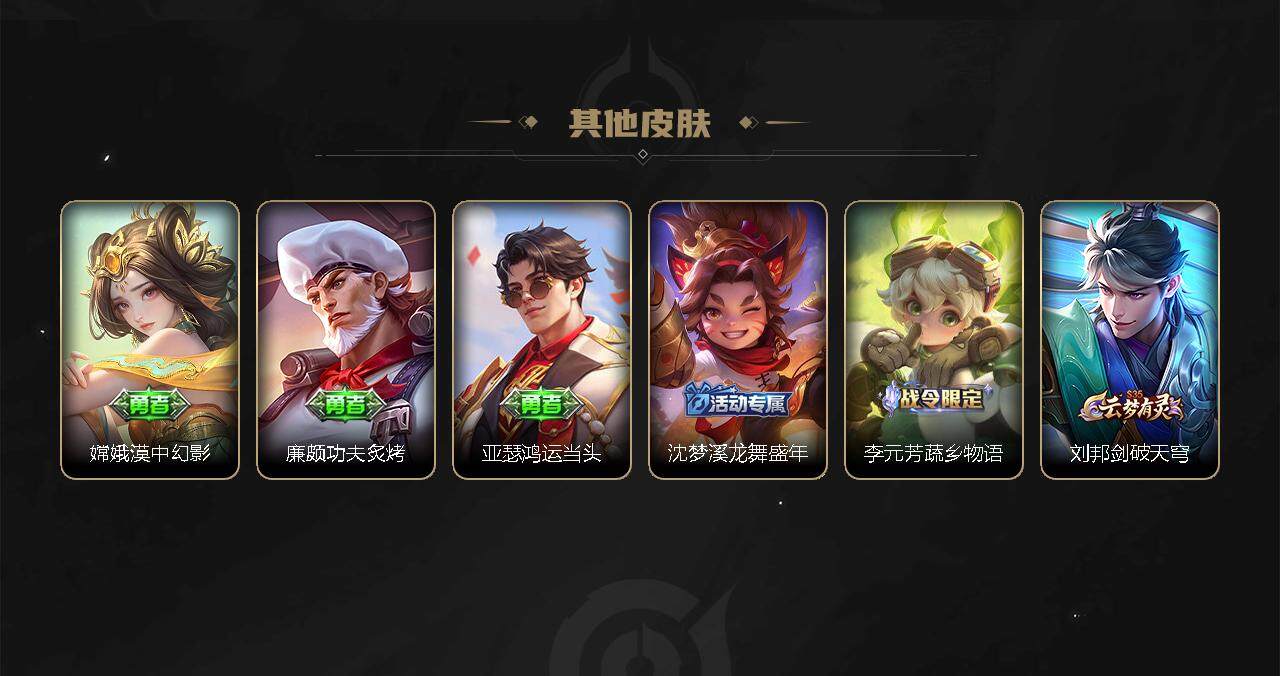WZBSY3278654王者荣耀账号详情图40