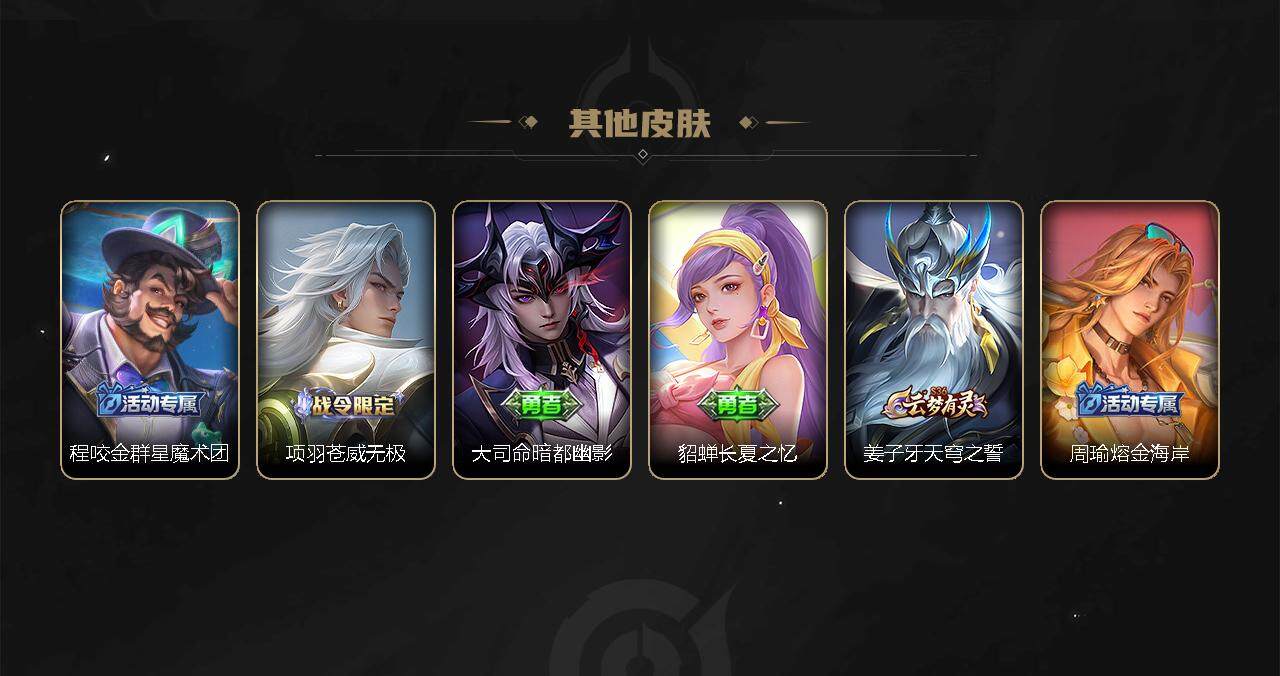 WZBSY3278654王者荣耀账号详情图41
