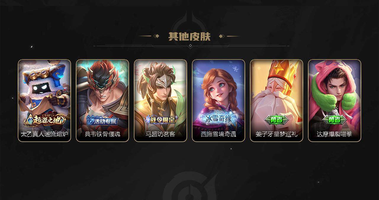 WZBSY3278654王者荣耀账号详情图43