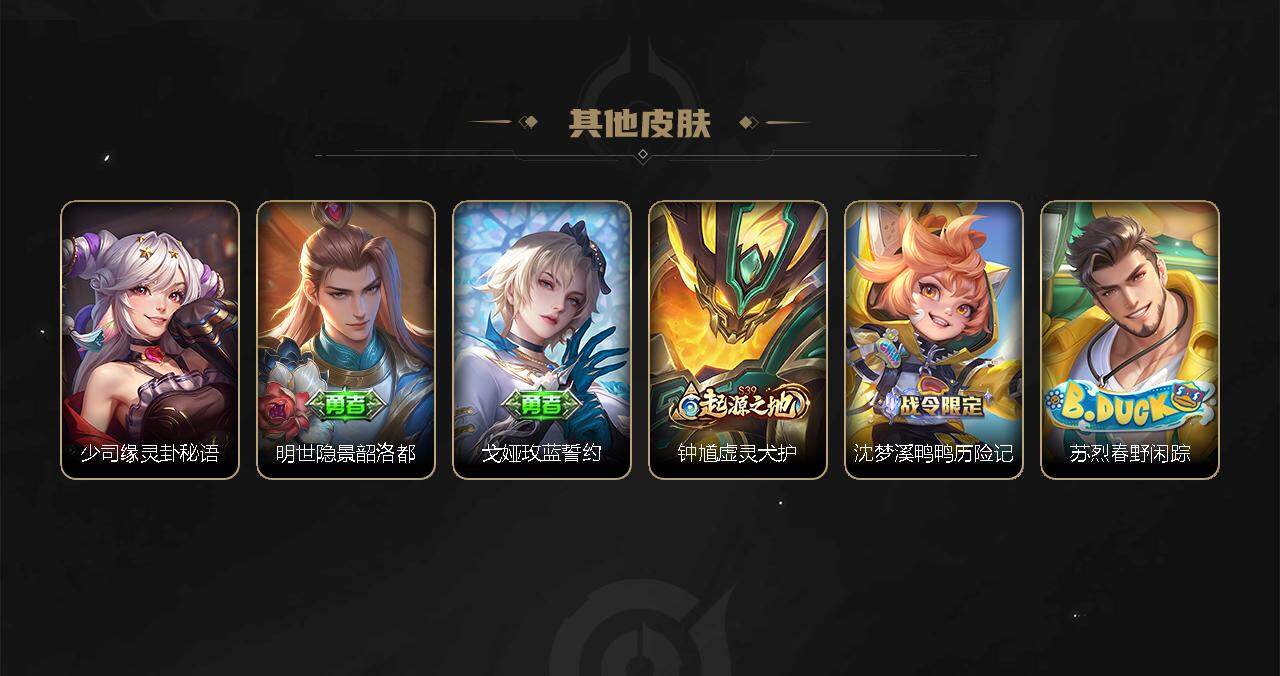 WZBSY3278654王者荣耀账号详情图44