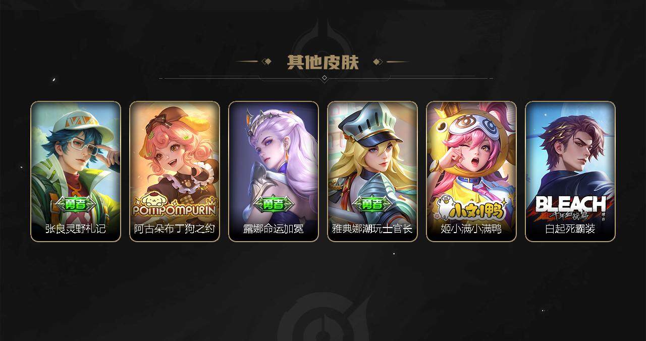 WZBSY3278654王者荣耀账号详情图45