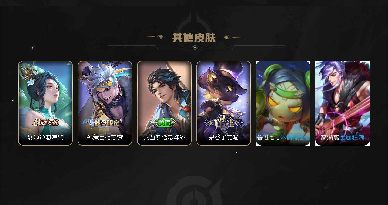 WZBSY3278654王者荣耀账号详情图46