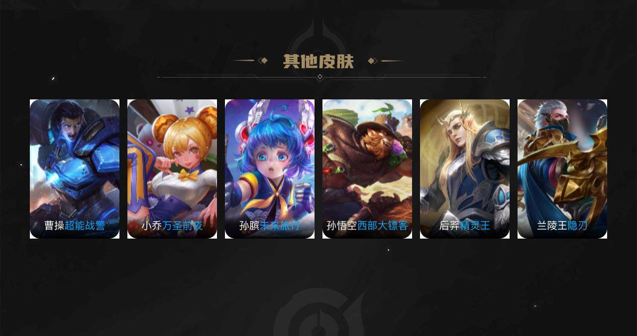 WZBSY3278654王者荣耀账号详情图48