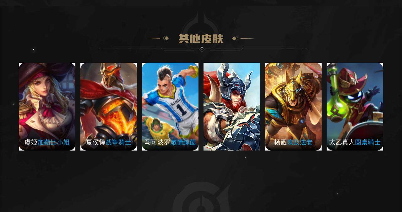 WZBSY3278654王者荣耀账号详情图49