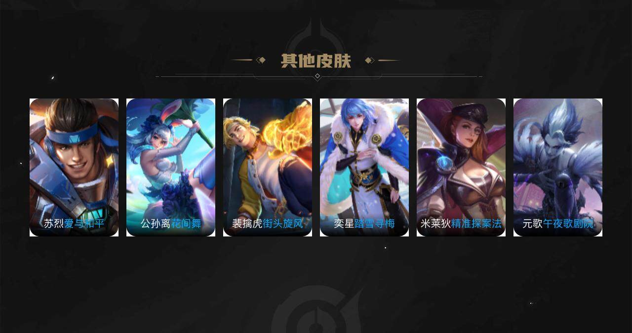 WZBSY3278654王者荣耀账号详情图51