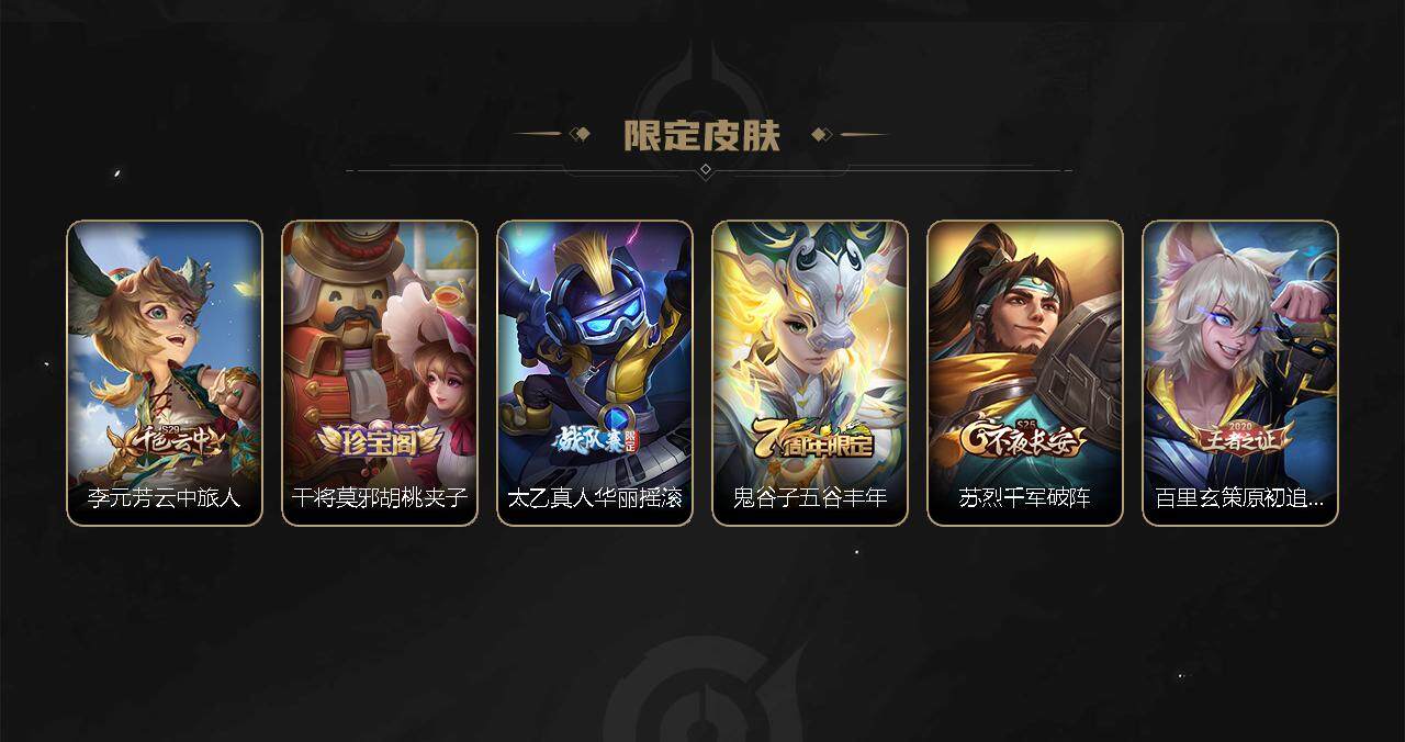 WZCMW3278694王者荣耀账号详情图7