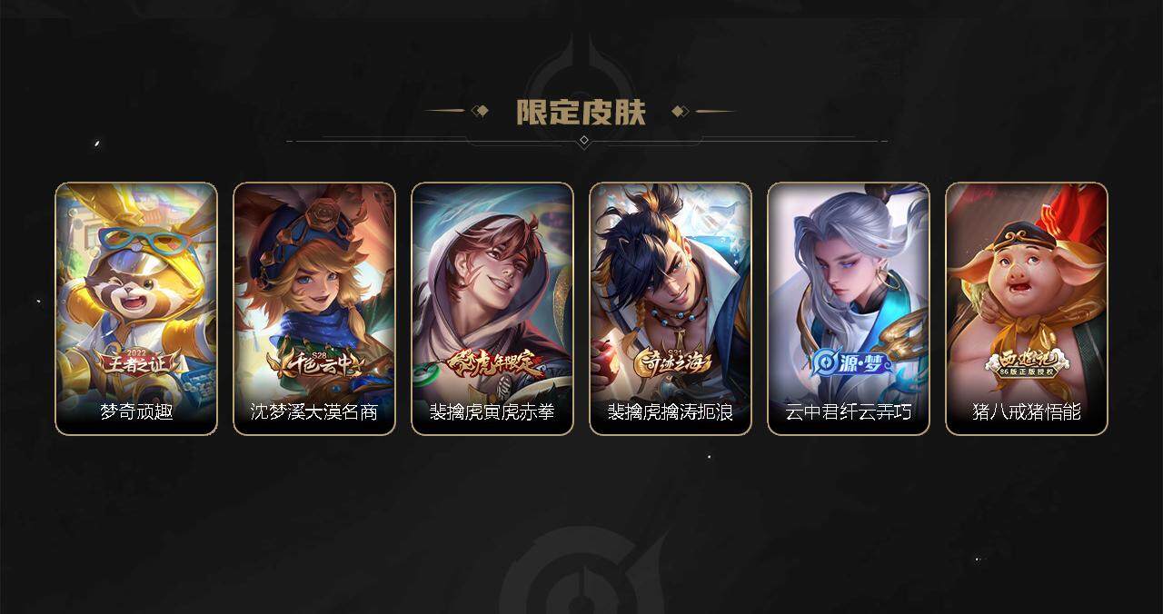 WZCMW3278694王者荣耀账号详情图8
