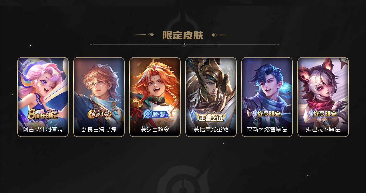 WZCMW3278694王者荣耀账号详情图10