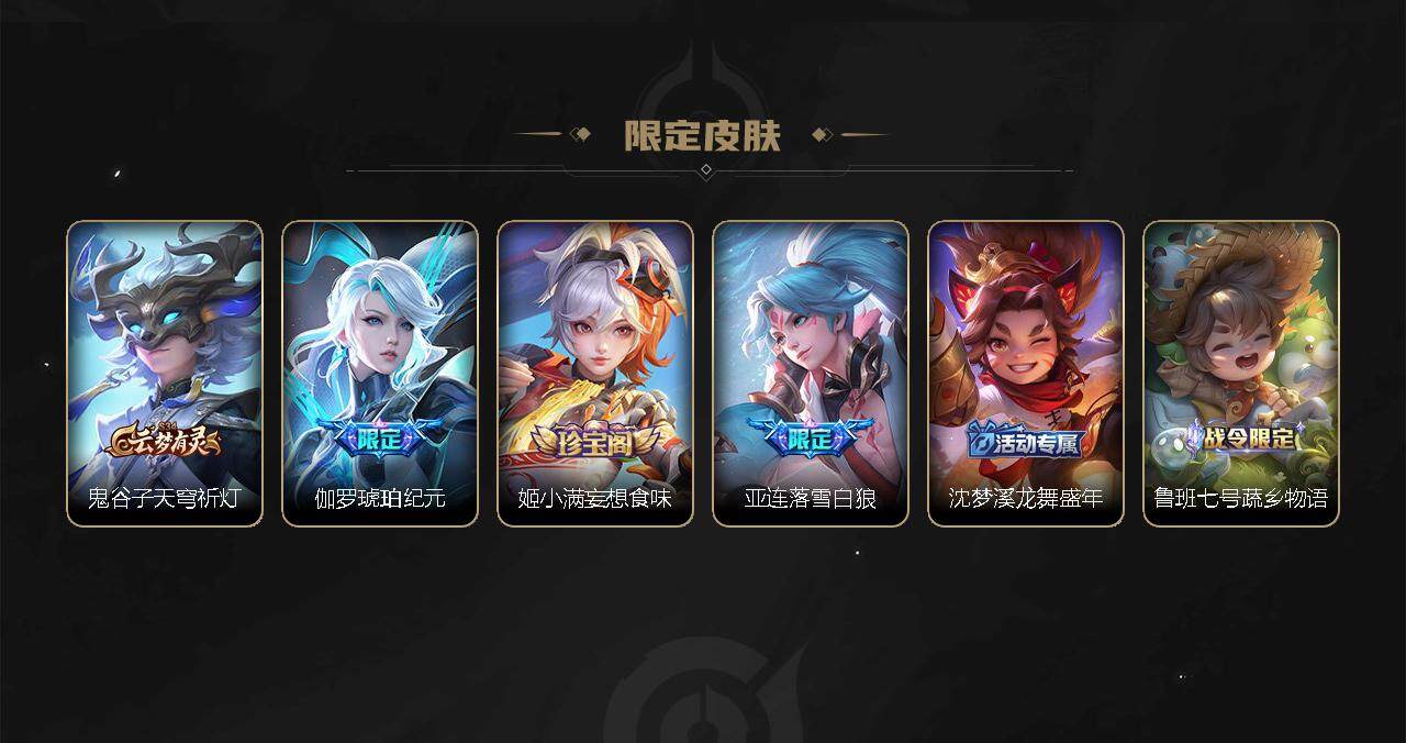 WZCMW3278694王者荣耀账号详情图11