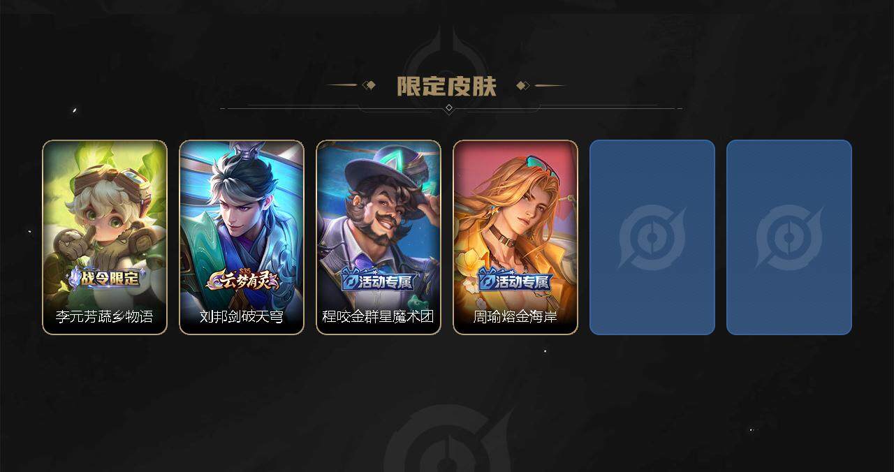 WZCMW3278694王者荣耀账号详情图12