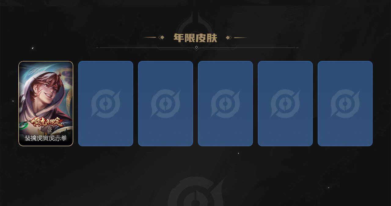 WZCMW3278694王者荣耀账号详情图13