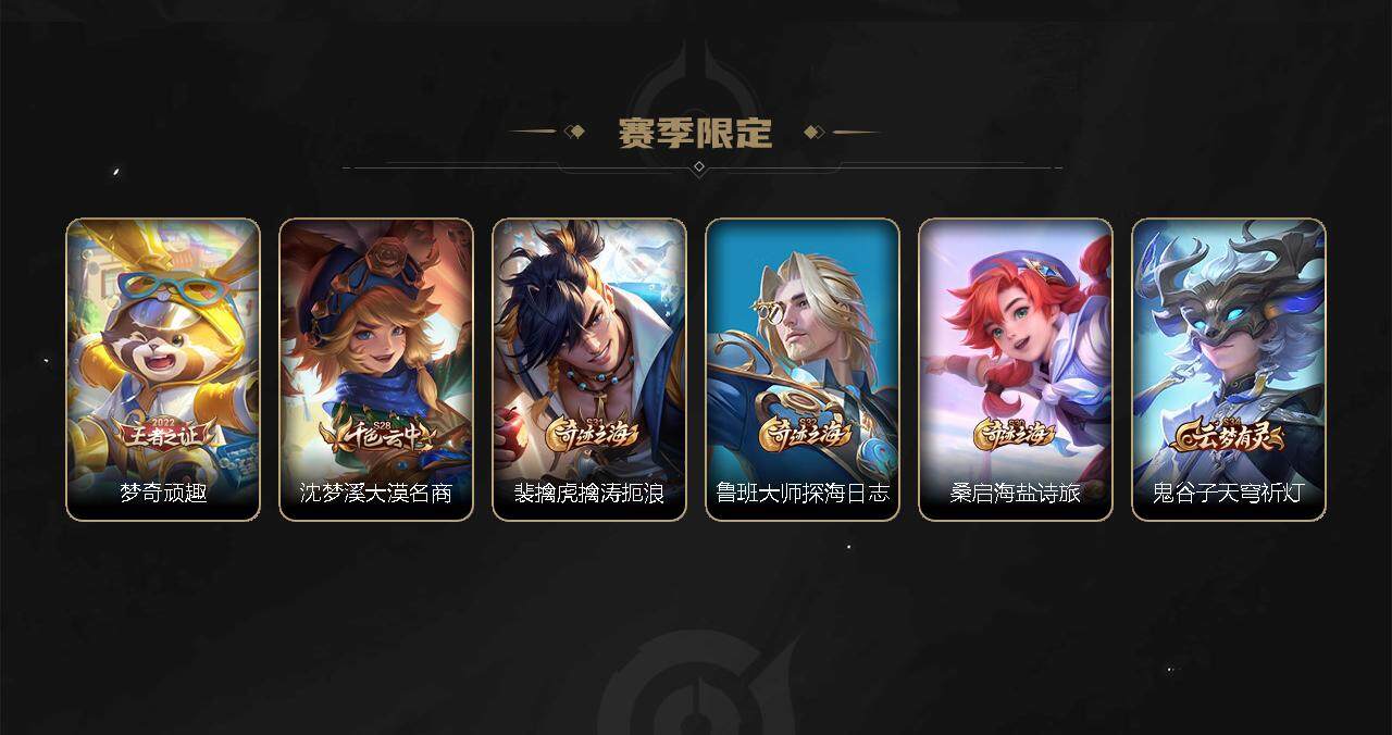 WZCMW3278694王者荣耀账号详情图15