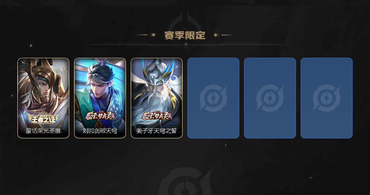 WZCMW3278694王者荣耀账号详情图16
