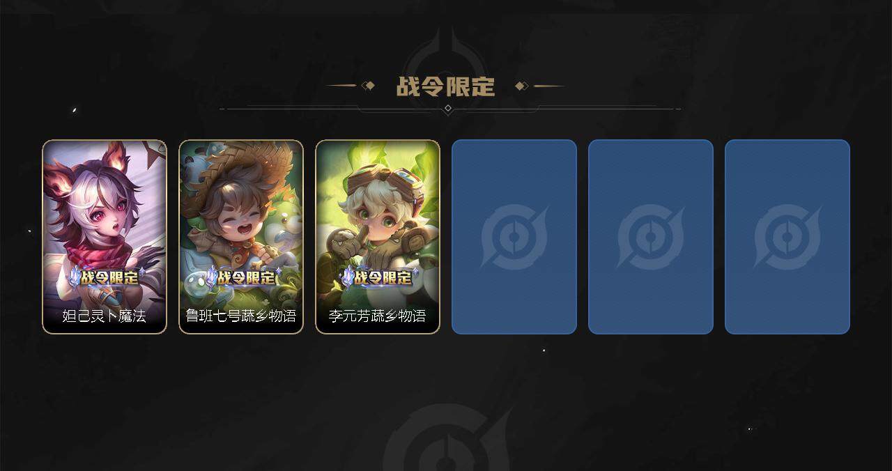 WZCMW3278694王者荣耀账号详情图18