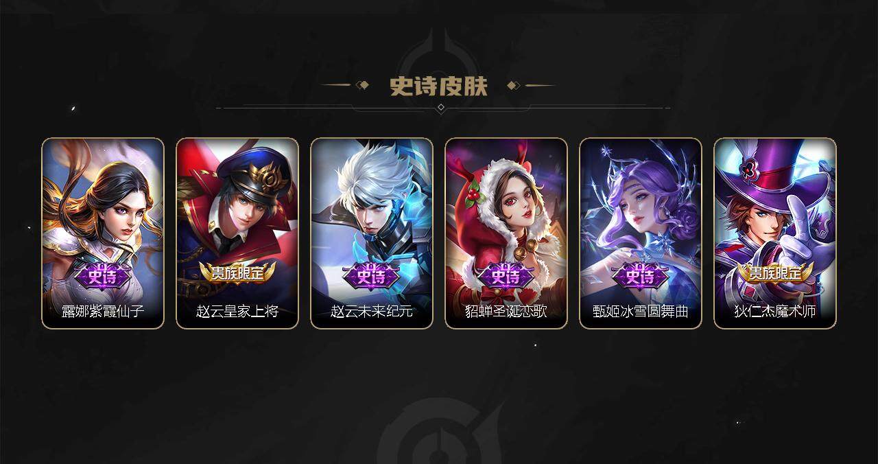 WZCMW3278694王者荣耀账号详情图19