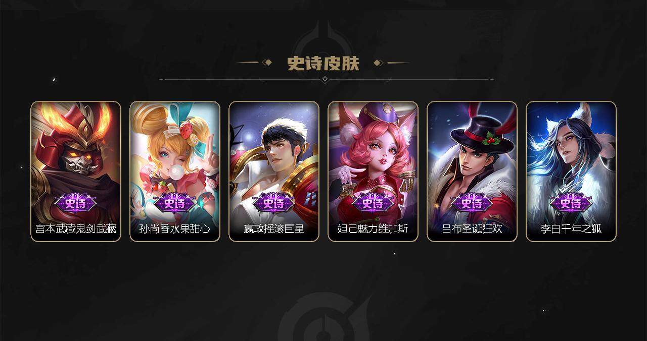 WZCMW3278694王者荣耀账号详情图20