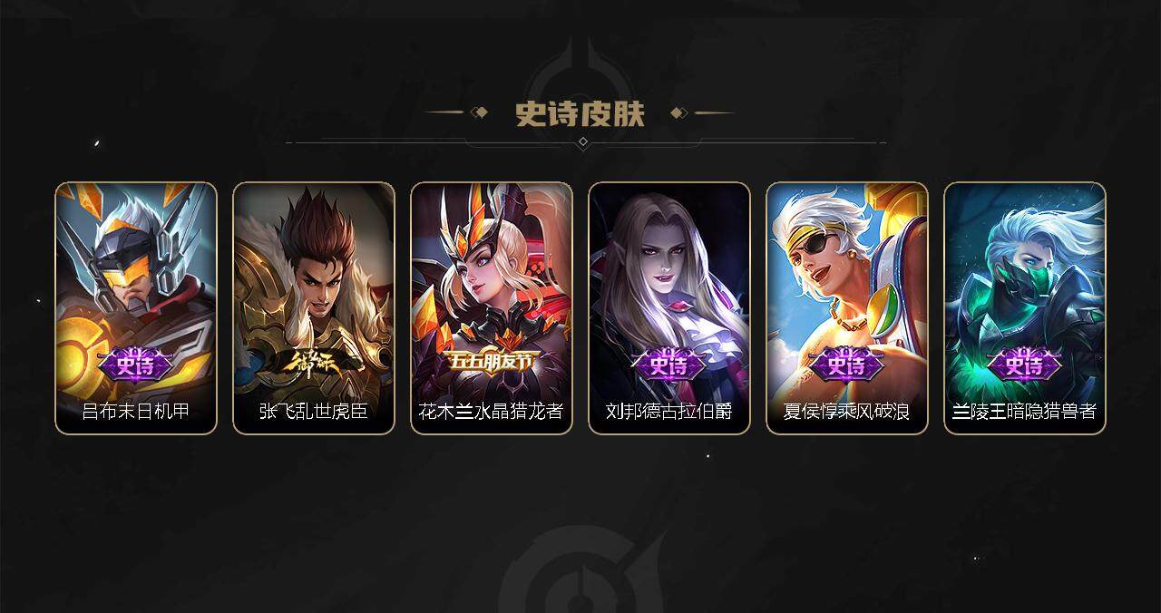 WZCMW3278694王者荣耀账号详情图21