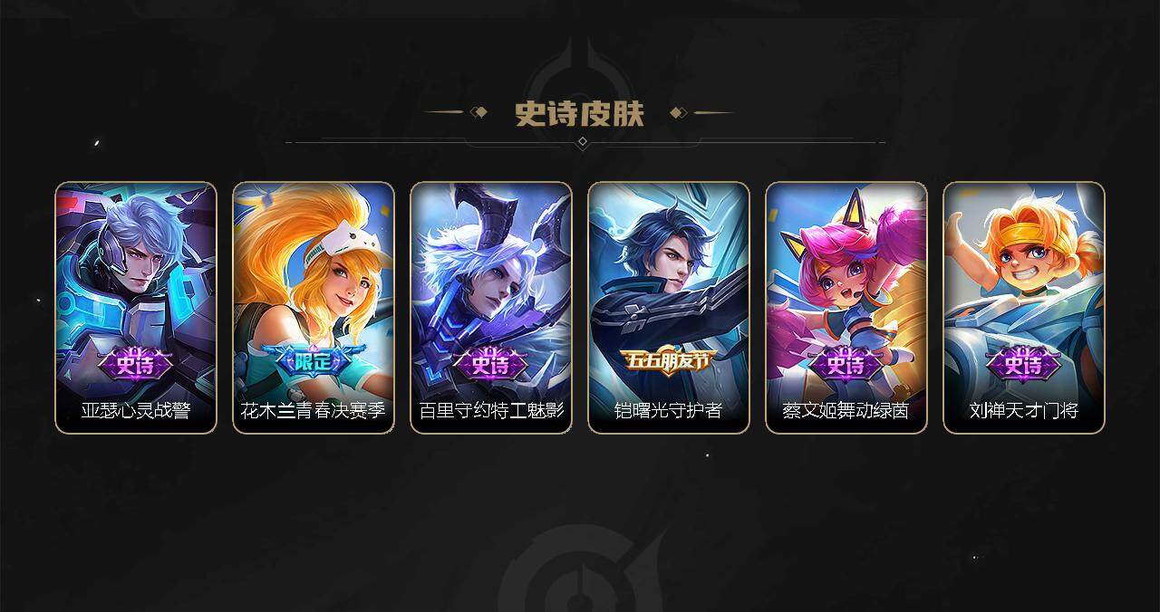 WZCMW3278694王者荣耀账号详情图22