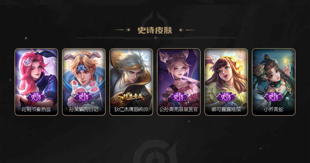 WZCMW3278694王者荣耀账号详情图23
