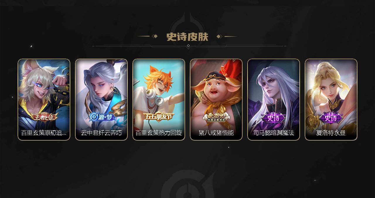 WZCMW3278694王者荣耀账号详情图24