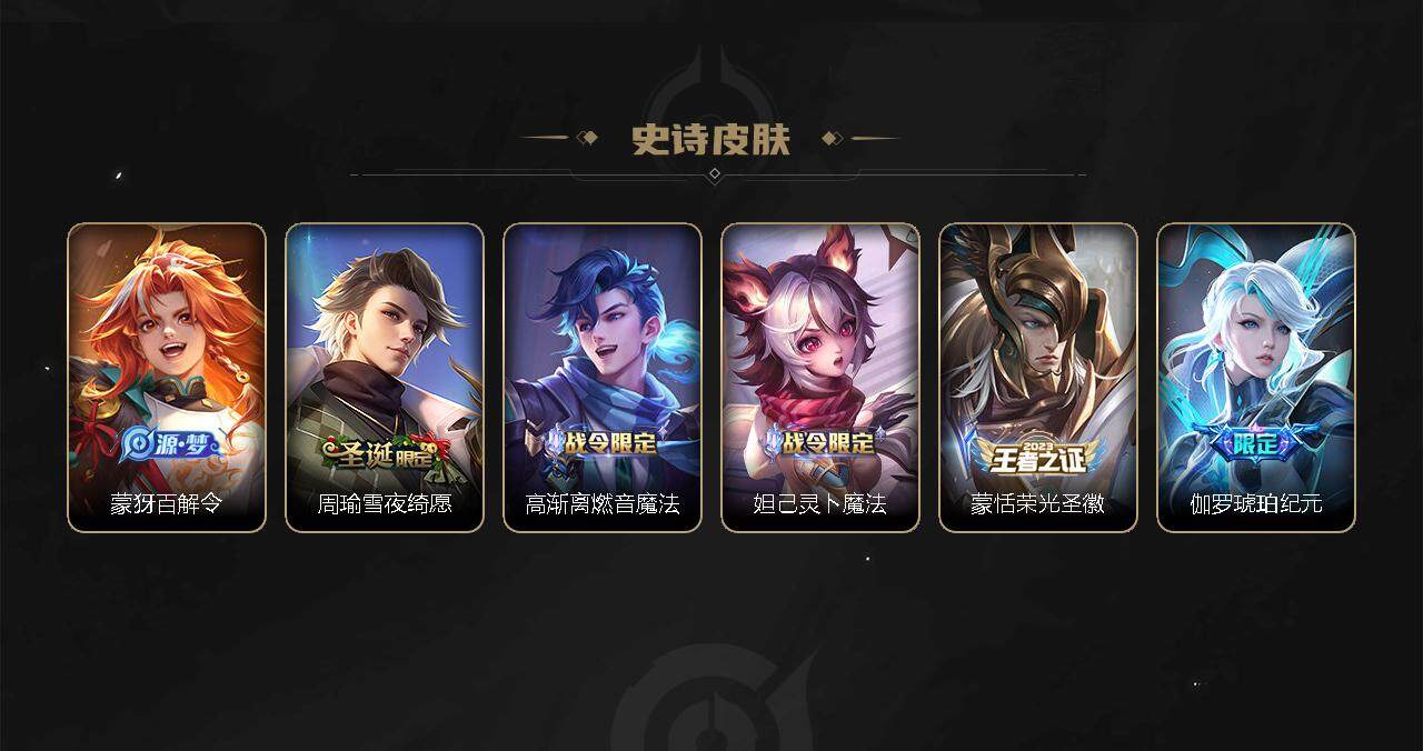 WZCMW3278694王者荣耀账号详情图26