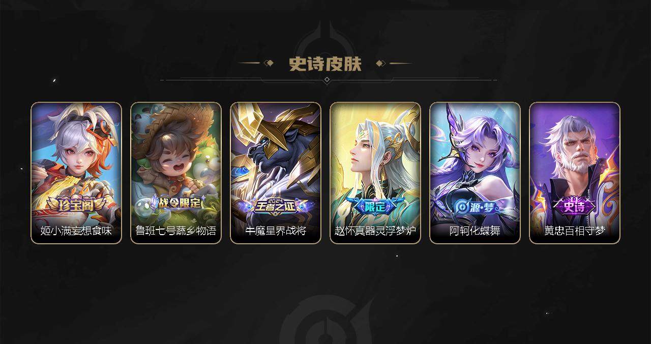 WZCMW3278694王者荣耀账号详情图27
