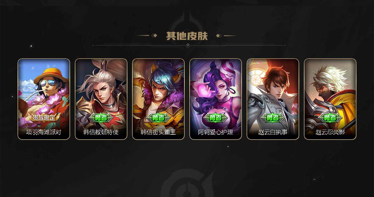 WZCMW3278694王者荣耀账号详情图29