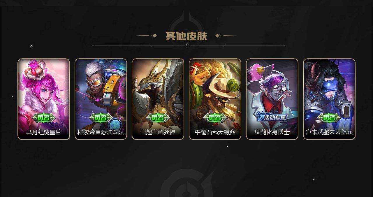 WZCMW3278694王者荣耀账号详情图30