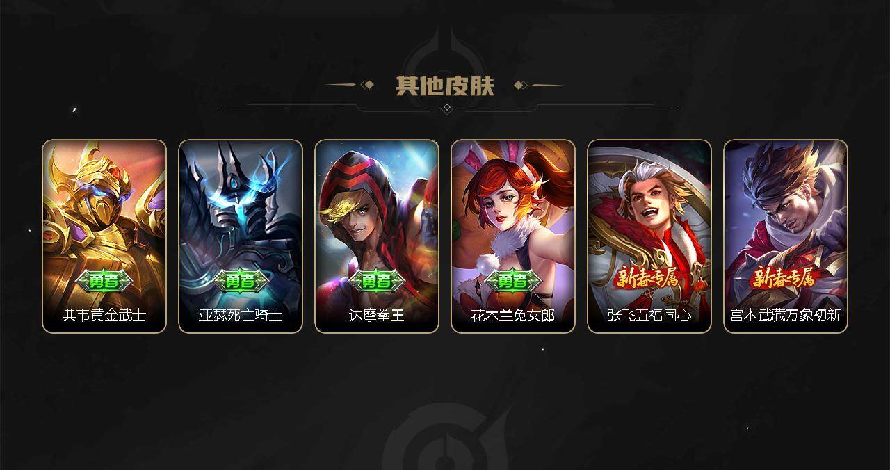 WZCMW3278694王者荣耀账号详情图31