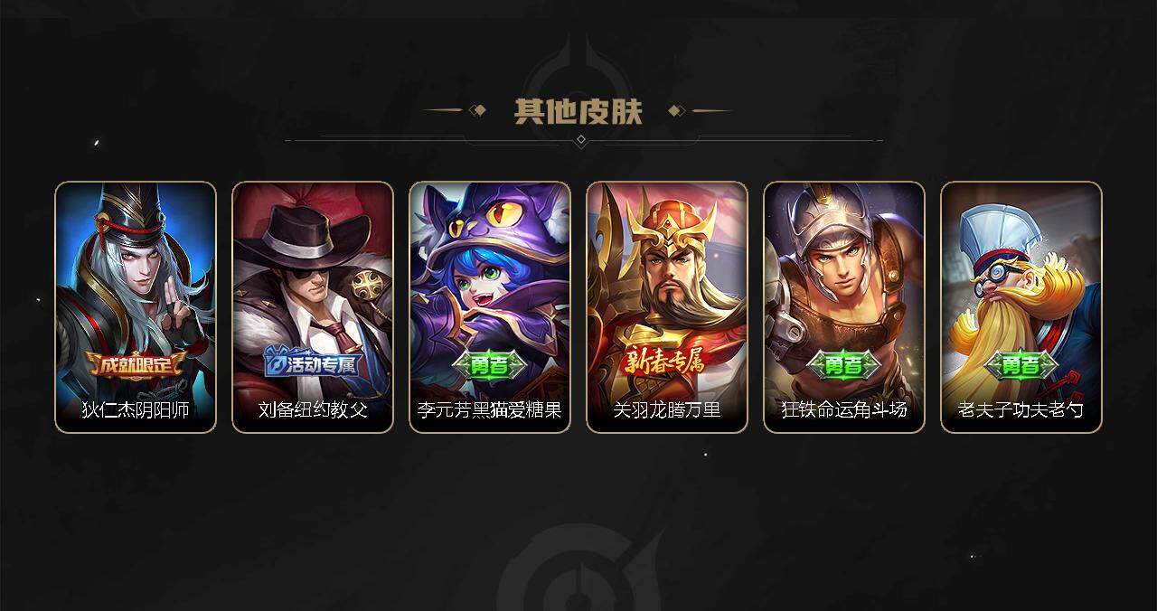 WZCMW3278694王者荣耀账号详情图32