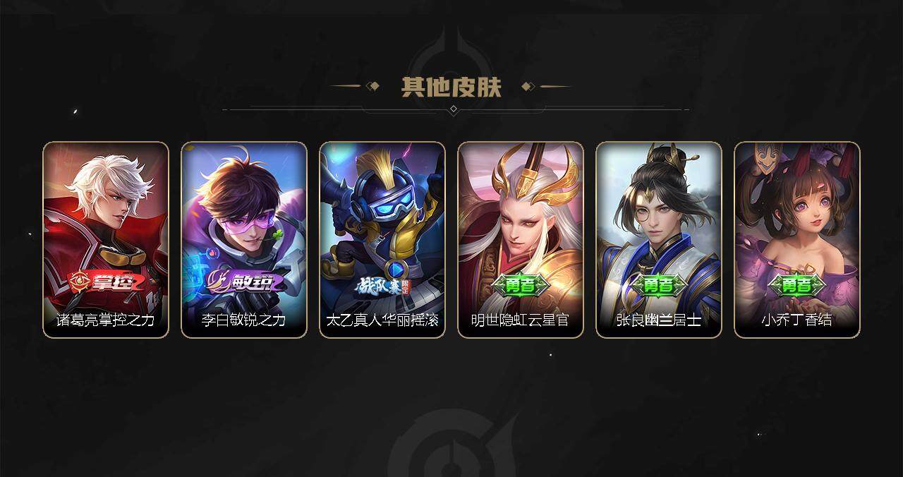 WZCMW3278694王者荣耀账号详情图33