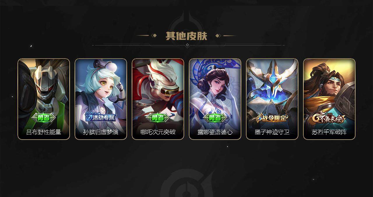 WZCMW3278694王者荣耀账号详情图34