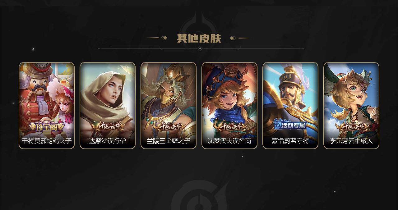 WZCMW3278694王者荣耀账号详情图35