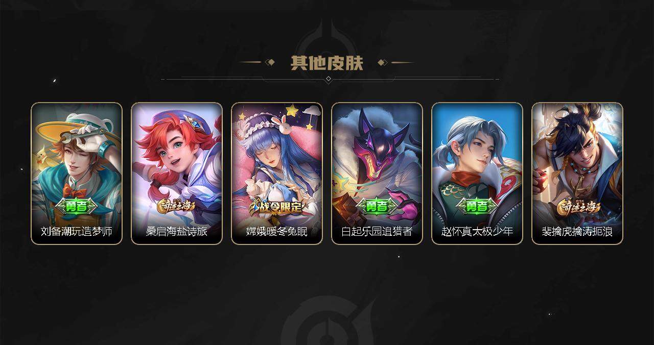 WZCMW3278694王者荣耀账号详情图36