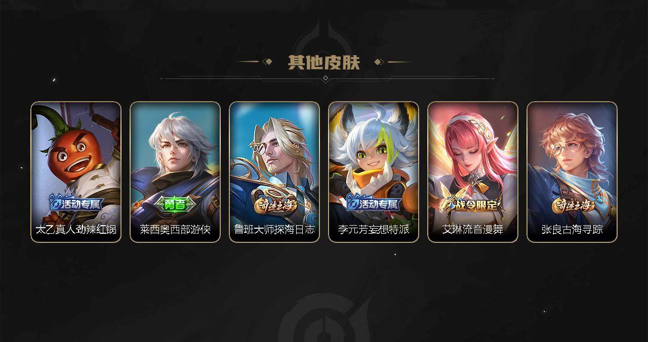 WZCMW3278694王者荣耀账号详情图37