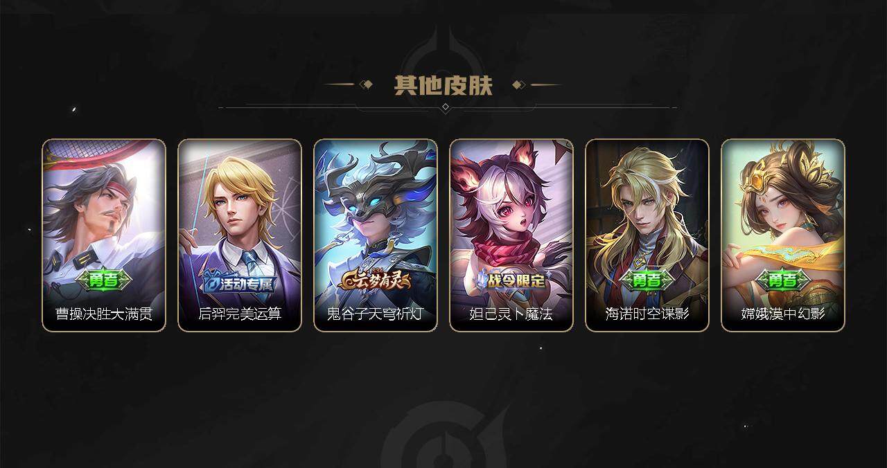 WZCMW3278694王者荣耀账号详情图38