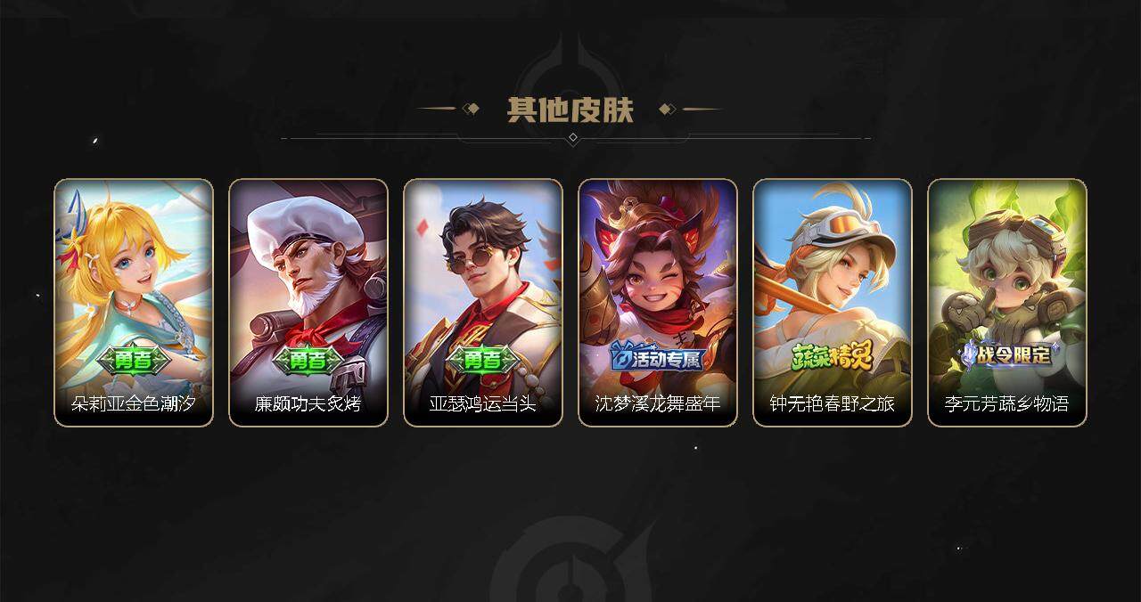 WZCMW3278694王者荣耀账号详情图39