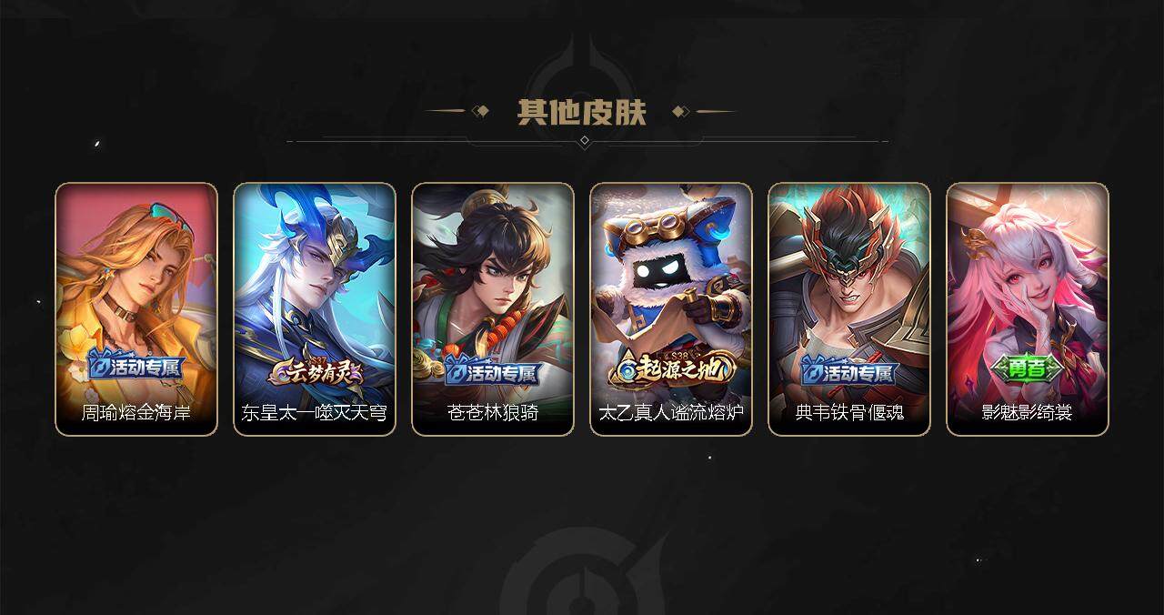 WZCMW3278694王者荣耀账号详情图41