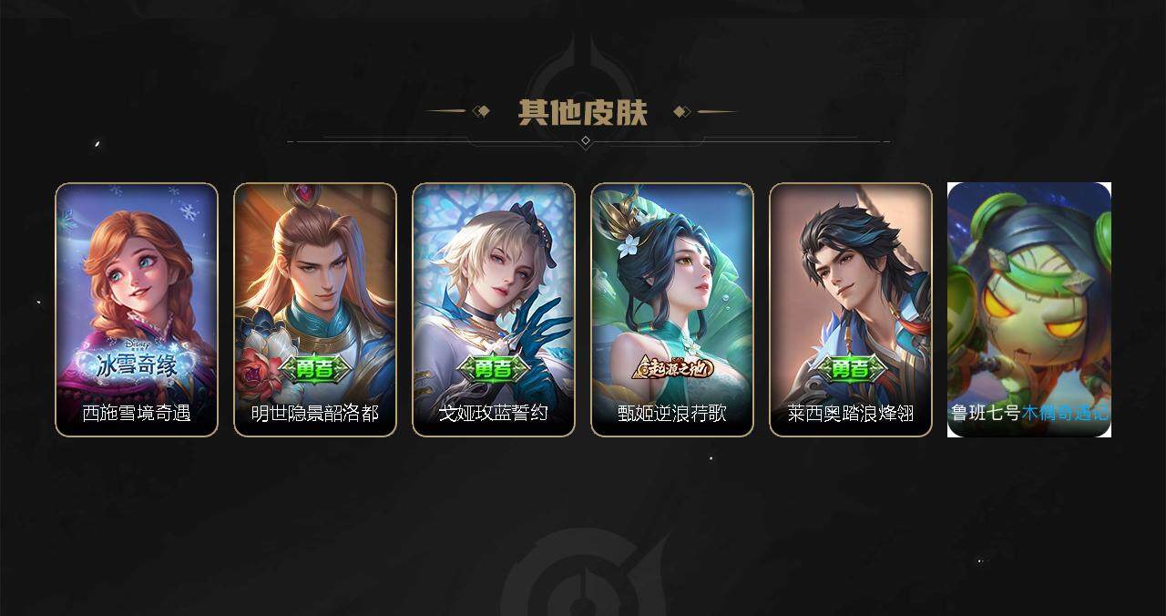 WZCMW3278694王者荣耀账号详情图42
