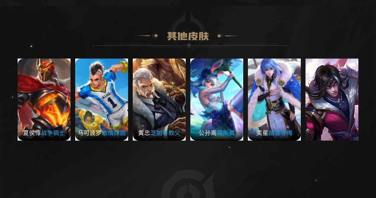 WZCMW3278694王者荣耀账号详情图44