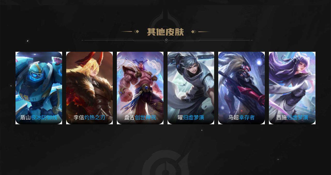 WZCMW3278694王者荣耀账号详情图45