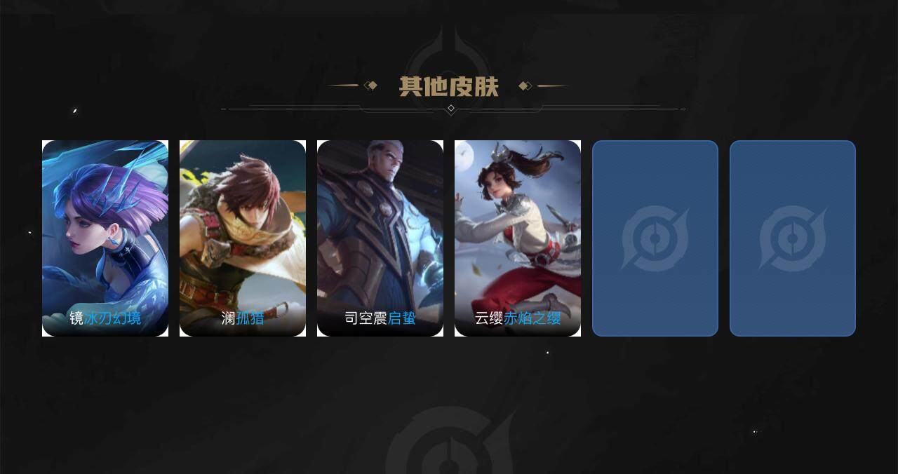WZCMW3278694王者荣耀账号详情图46