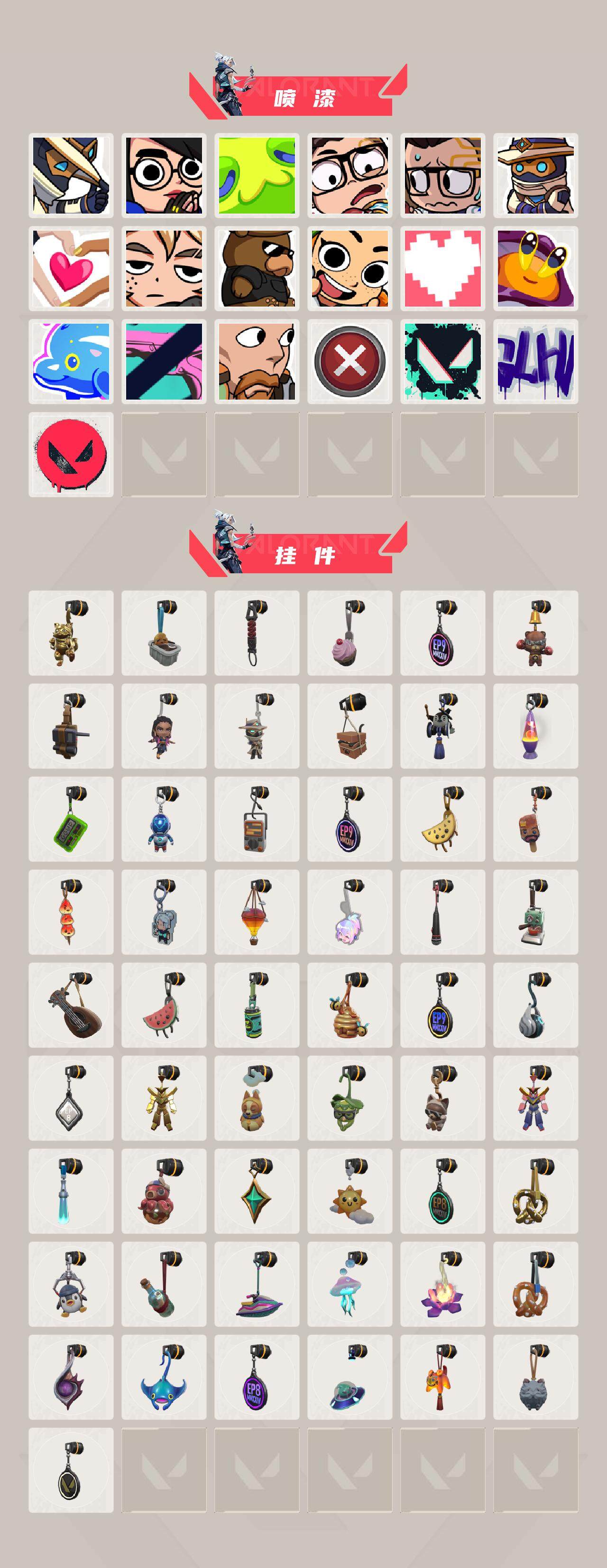 WWQLX312481无畏契约账号详情图5