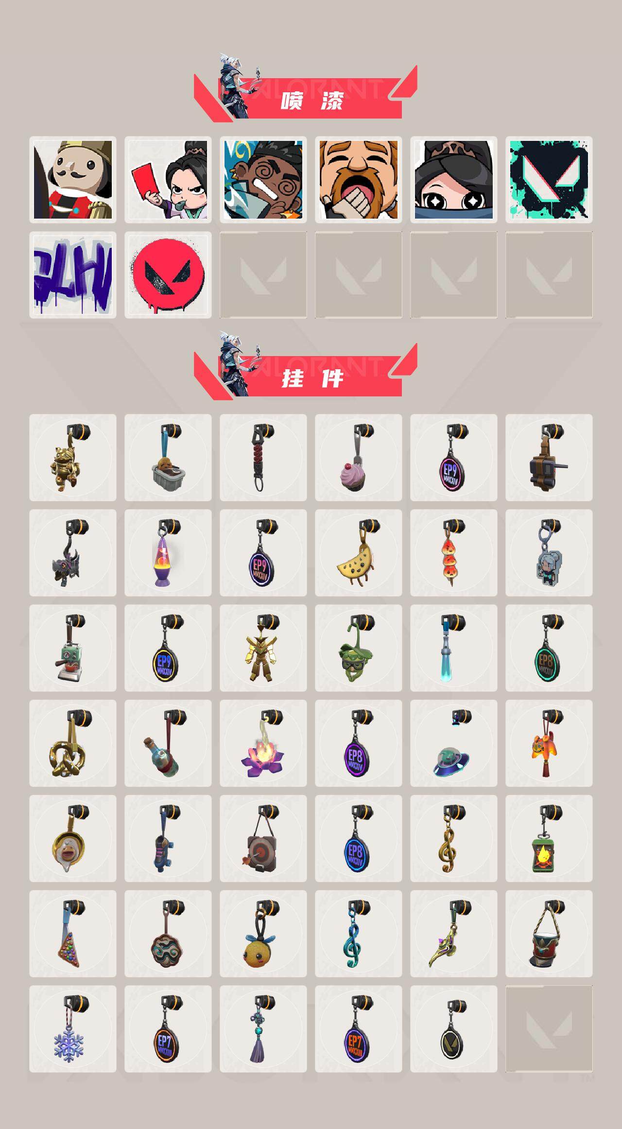 WWQEY312357无畏契约账号详情图4 WWQEY312357无畏契约账号详情图4