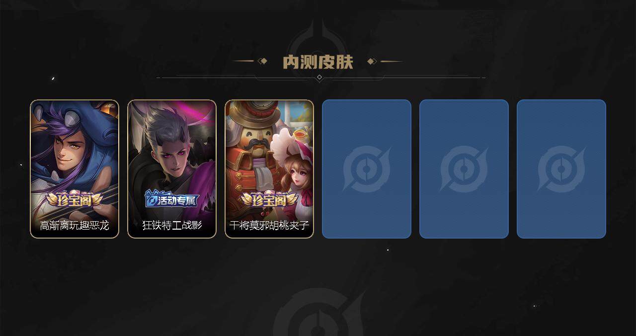 WZJZ3272467王者荣耀账号详情图5
